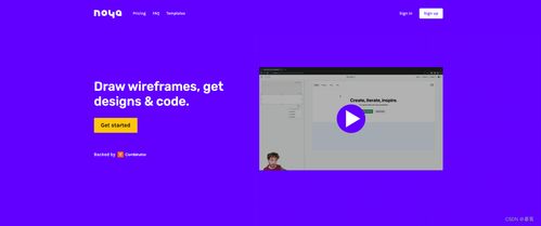 2023年超爆火的15款AI設計軟件