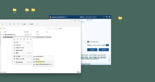 躍網(wǎng)高級(jí)文案?jìng)卧瓌?chuàng)軟件 3秒批量打造爆文的神器